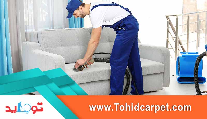 مبل شویی با مواد نانو در قالیشویی توحید